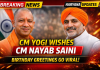 CM Yogi Adityanath Greets Haryana CM Nayab Singh Saini on His Birthday