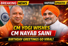CM Yogi Adityanath Greets Haryana CM Nayab Singh Saini on His Birthday