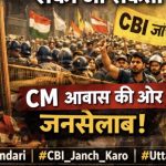 Ankita Bhandari Murder Case: Demand for CBI Probe Turns Into Mass Movement in Dehradun