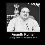ananth kumar