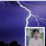 Youth Died Of Electrocution