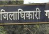 Ghaziabad # District Administration on High Alert, Working Round The Clock