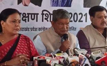 Mera Booth-Mera Gaurav Campaign Started By Congress in Uttarakhand for Coming Assembly Elections