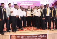 Gautam Budh Nagar Bar Association (Registered) Noida celebrated its 25th Foundation Day Silver Jubilee