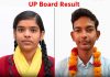 UP Board 10th result declared, total 89.78% students pass, Priyanshi Soni Became Topper