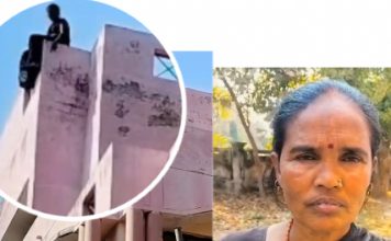 UP : In Gonda District A Woman Climbs onto the Roof of Tarabganj Tehsil, Threatening Suicide