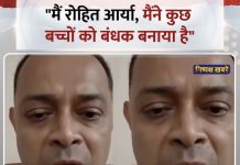 Mumbai Hostage Drama: 17 Children Rescued, Accused Killed in Police Operation