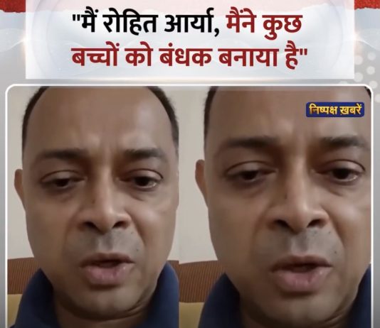 Mumbai Hostage Drama: 17 Children Rescued, Accused Killed in Police Operation